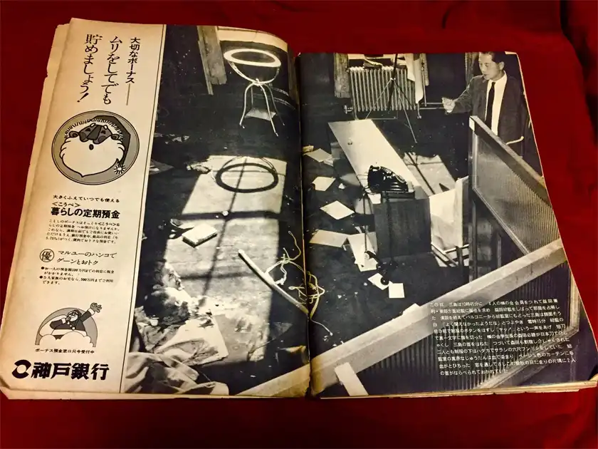 Shocking Yukio Mishima Corpse Images 01