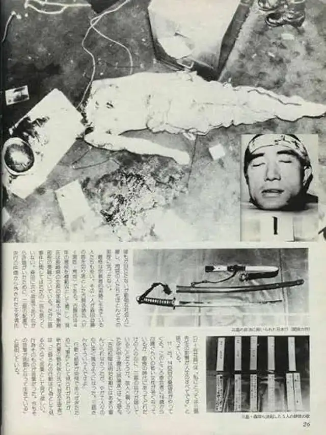 Shocking Yukio Mishima Corpse Images 03